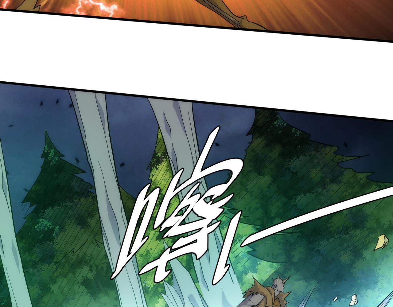 第306话 龙神圣光75