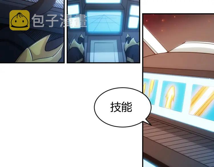 第68话 常有车手较高低40