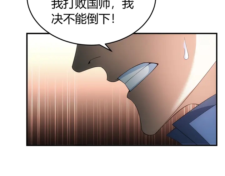 第174话 衆人拾柴火焰高！35