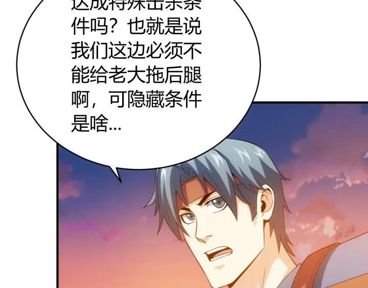 第113话 boss突袭60