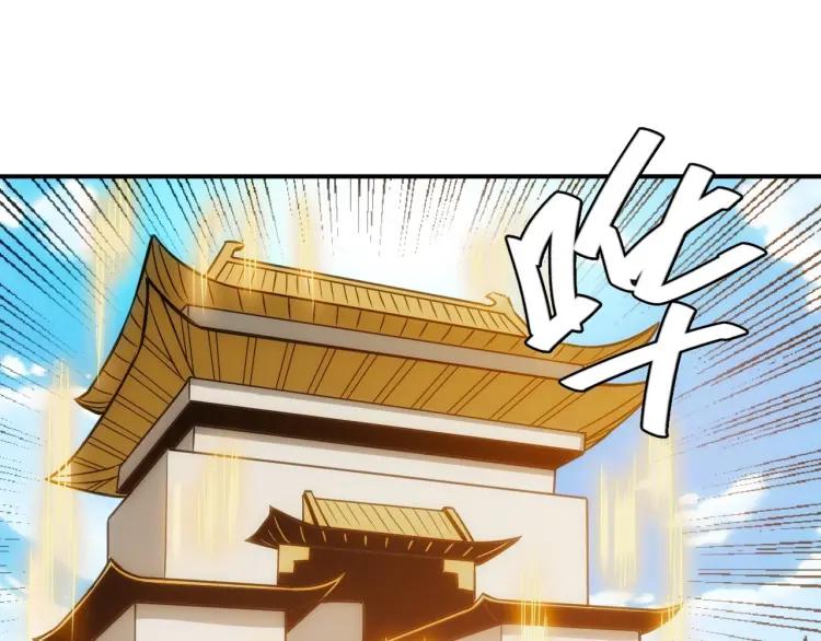 第59话 氪金升级就完了！71