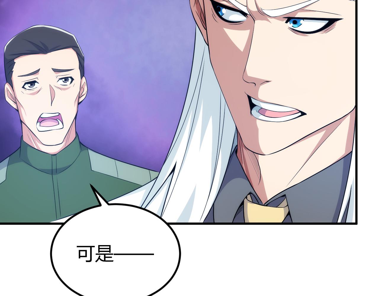 第316话 神秘力量20