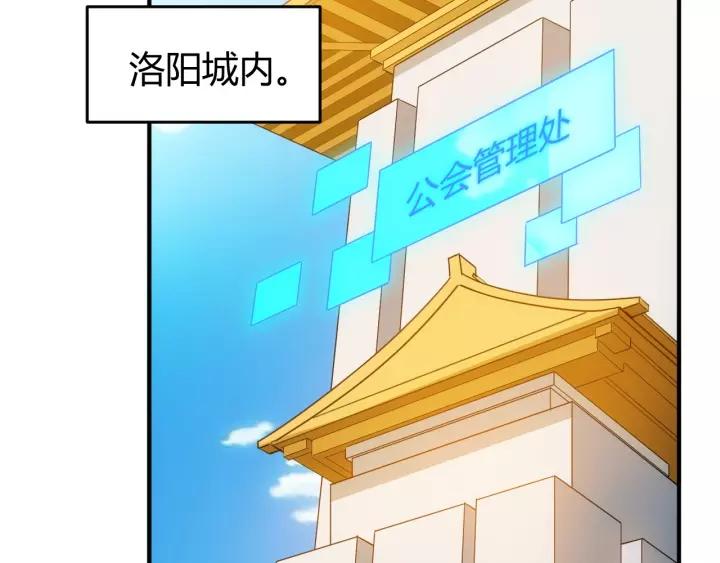 第127话  战斗力比我高？27