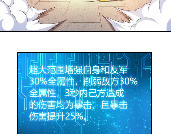 第164话 神壕一败涂地？！35