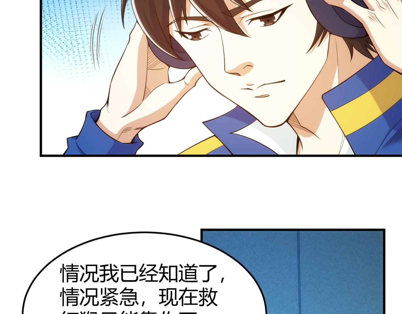 第271话 奇点基地33