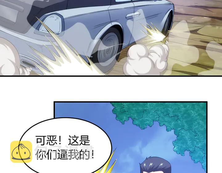 第205话 源代码到手62