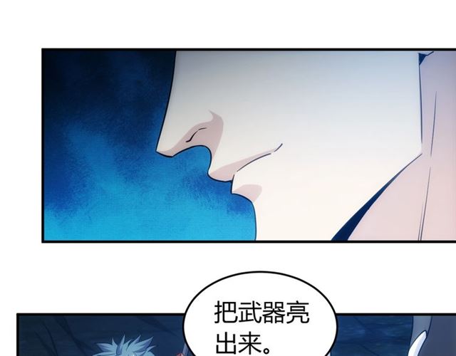 第147话 神秘代码55