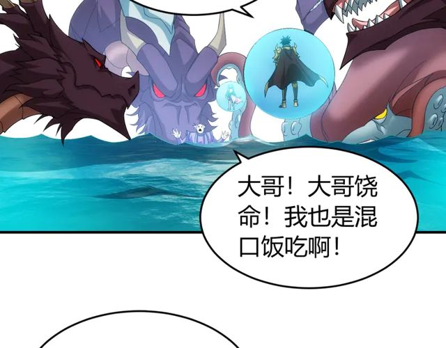 第156话 小老弟你擡起头！81