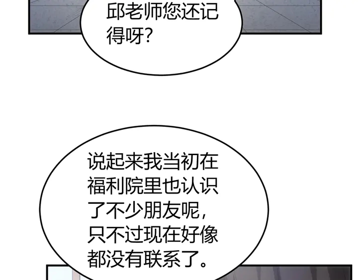第169话 智力挑战！6