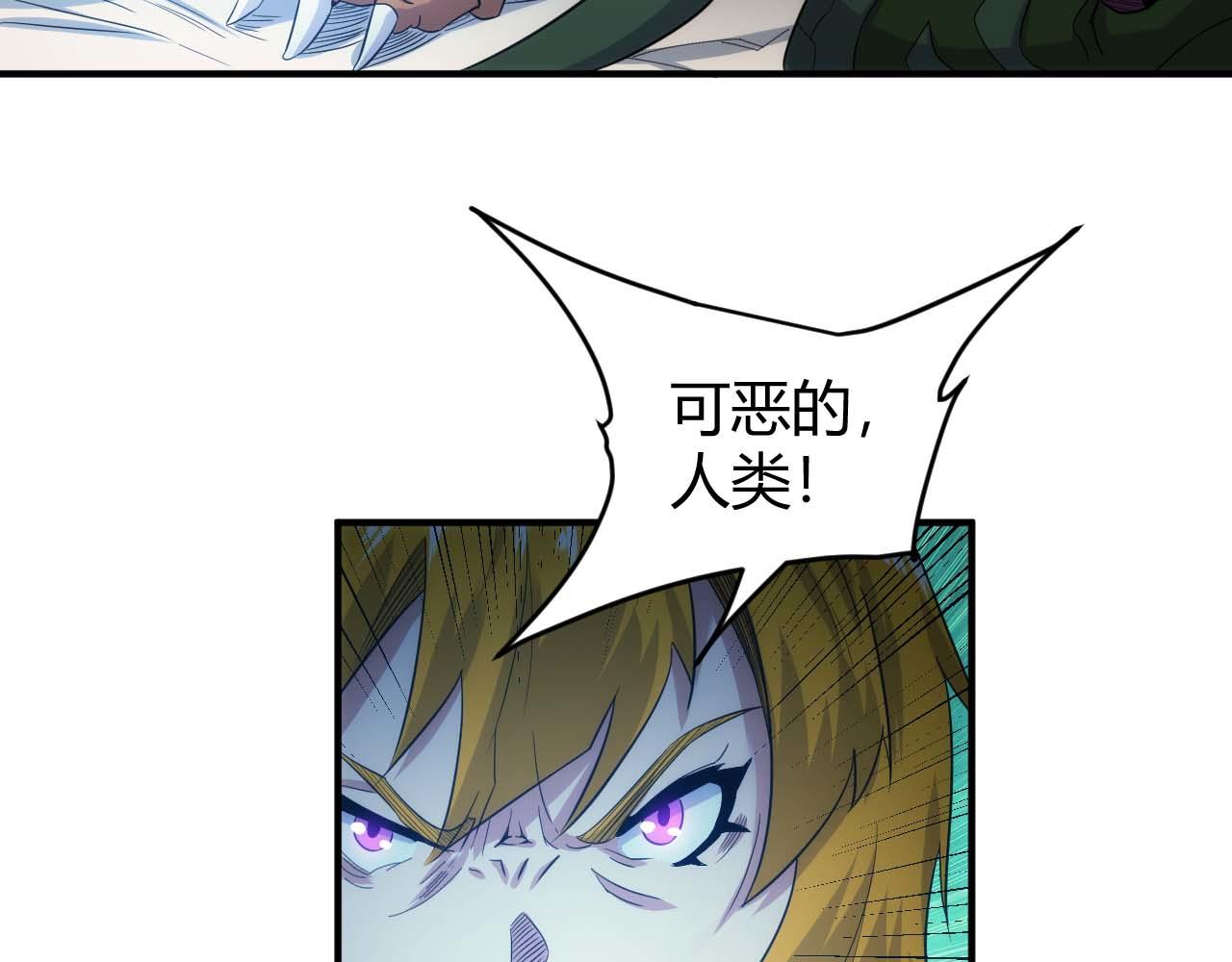 第297话 慈悲之心14