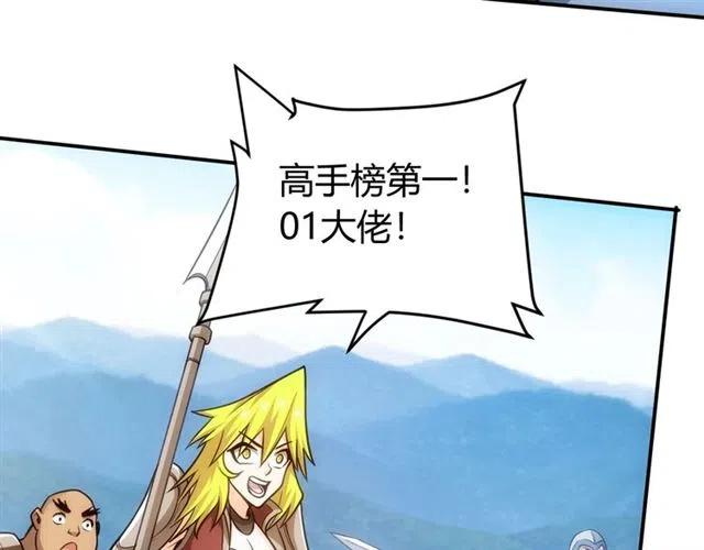 第81话 少爷！27
