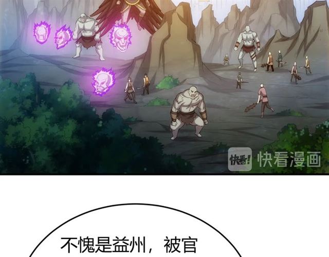 第143话 开心消消乐！16