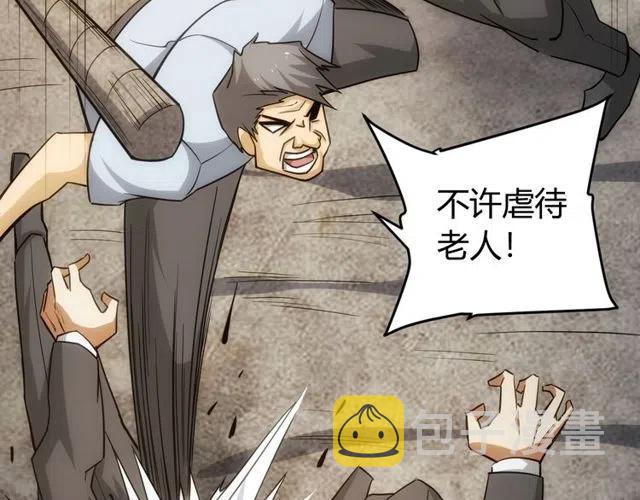 第87话 傀儡赵家？32