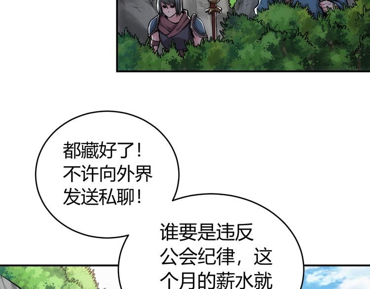 第16话 背後计划8