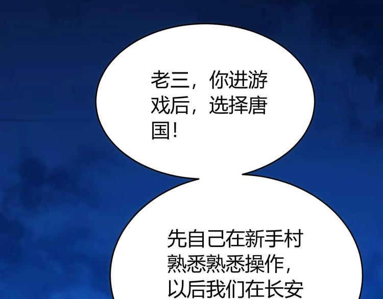 第34话 他们不会是...51