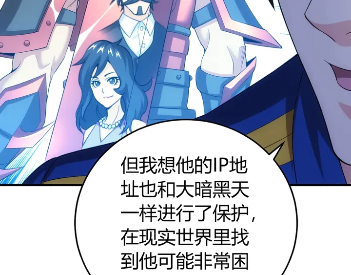 第167话 绝不屈服！48