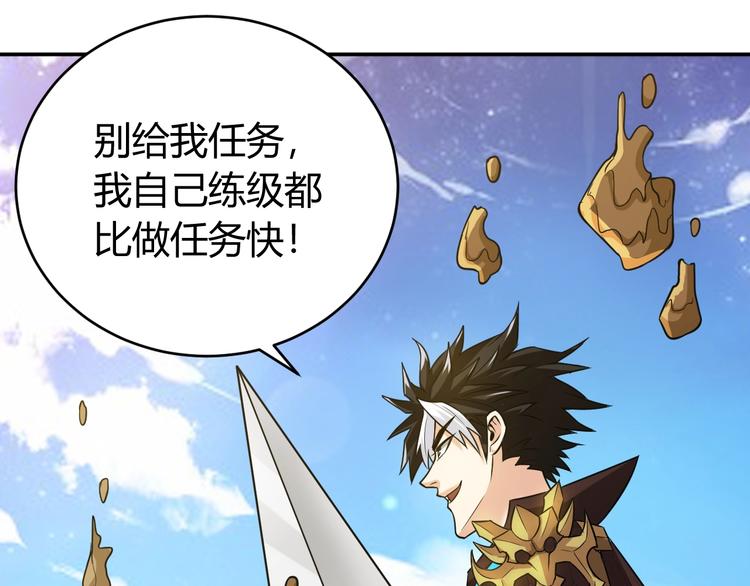 第37话 神秘商人！42