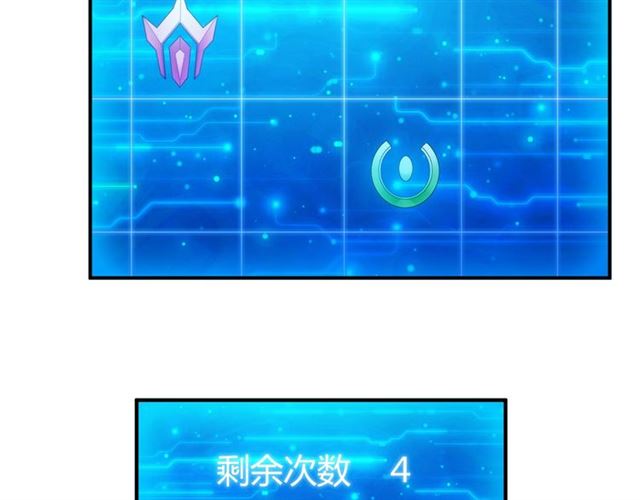 第143话 开心消消乐！53