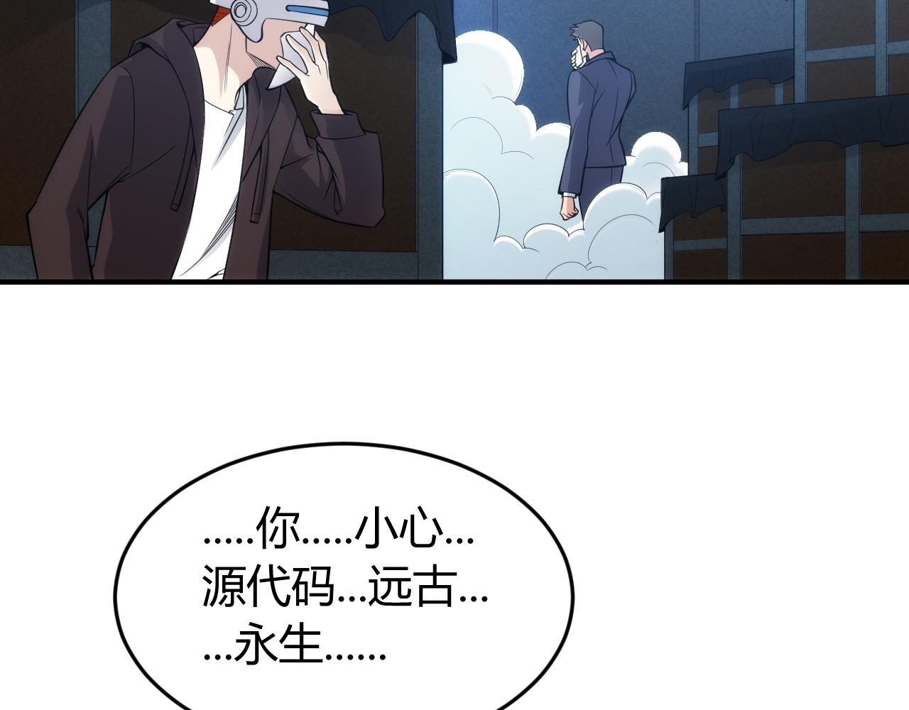 第262话 红猴突现74