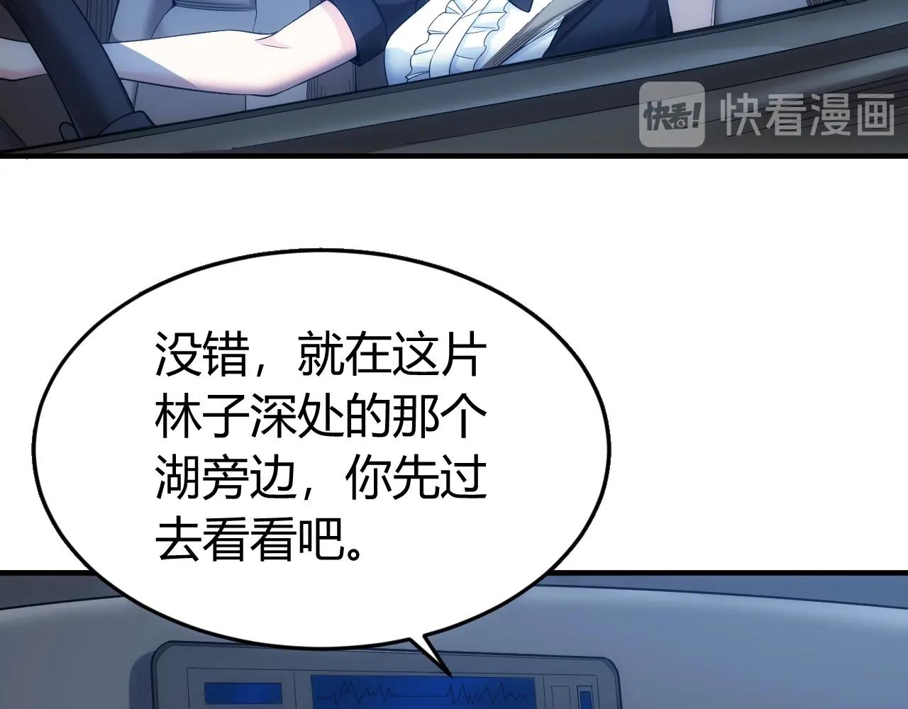 第179话 塔纳托斯36