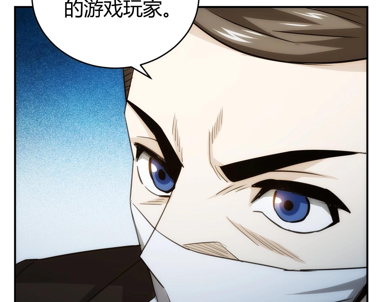 第76话 一个普通玩家！104