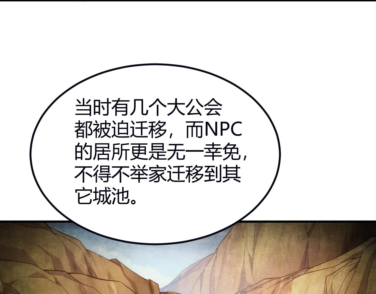 第289话 攻守之争67