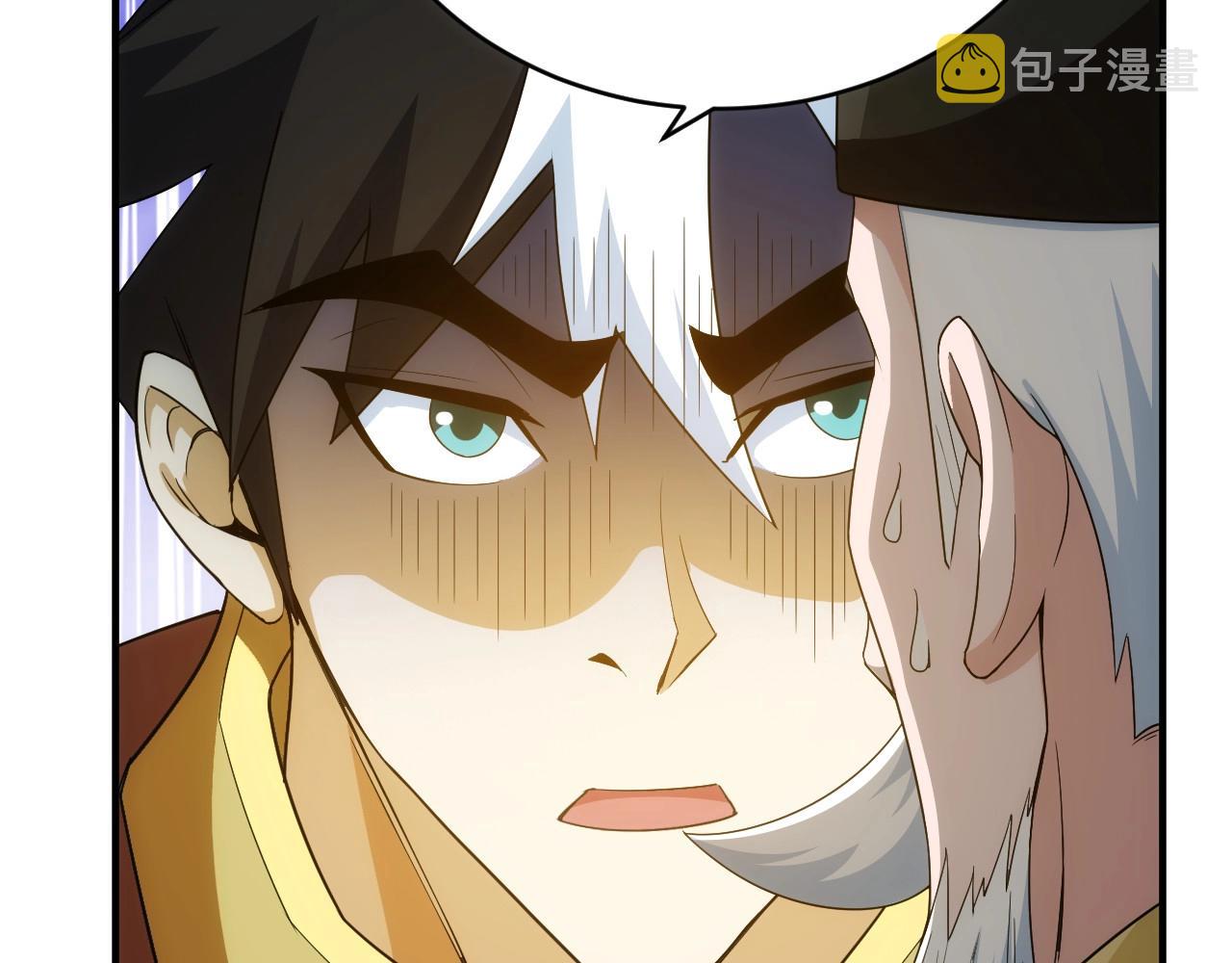 第118话 好好给爷看家！20