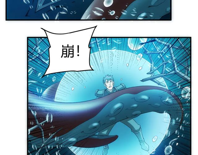 第156话 小老弟你擡起头！21