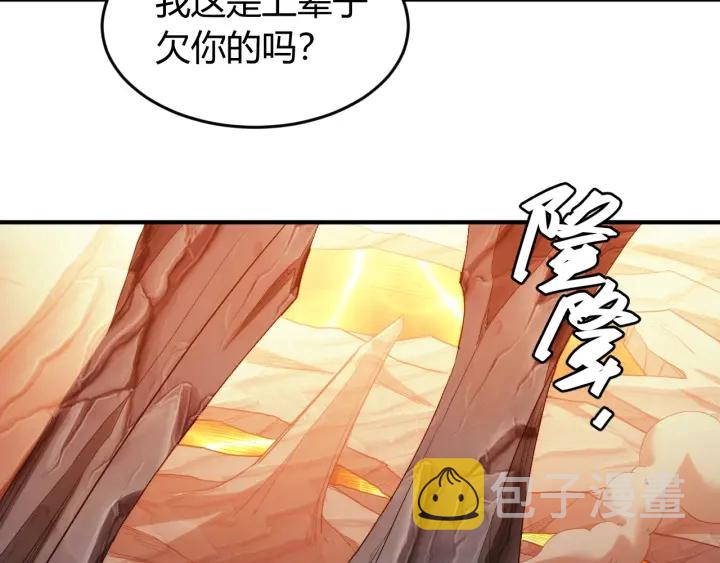 第231话 灵魂互换75