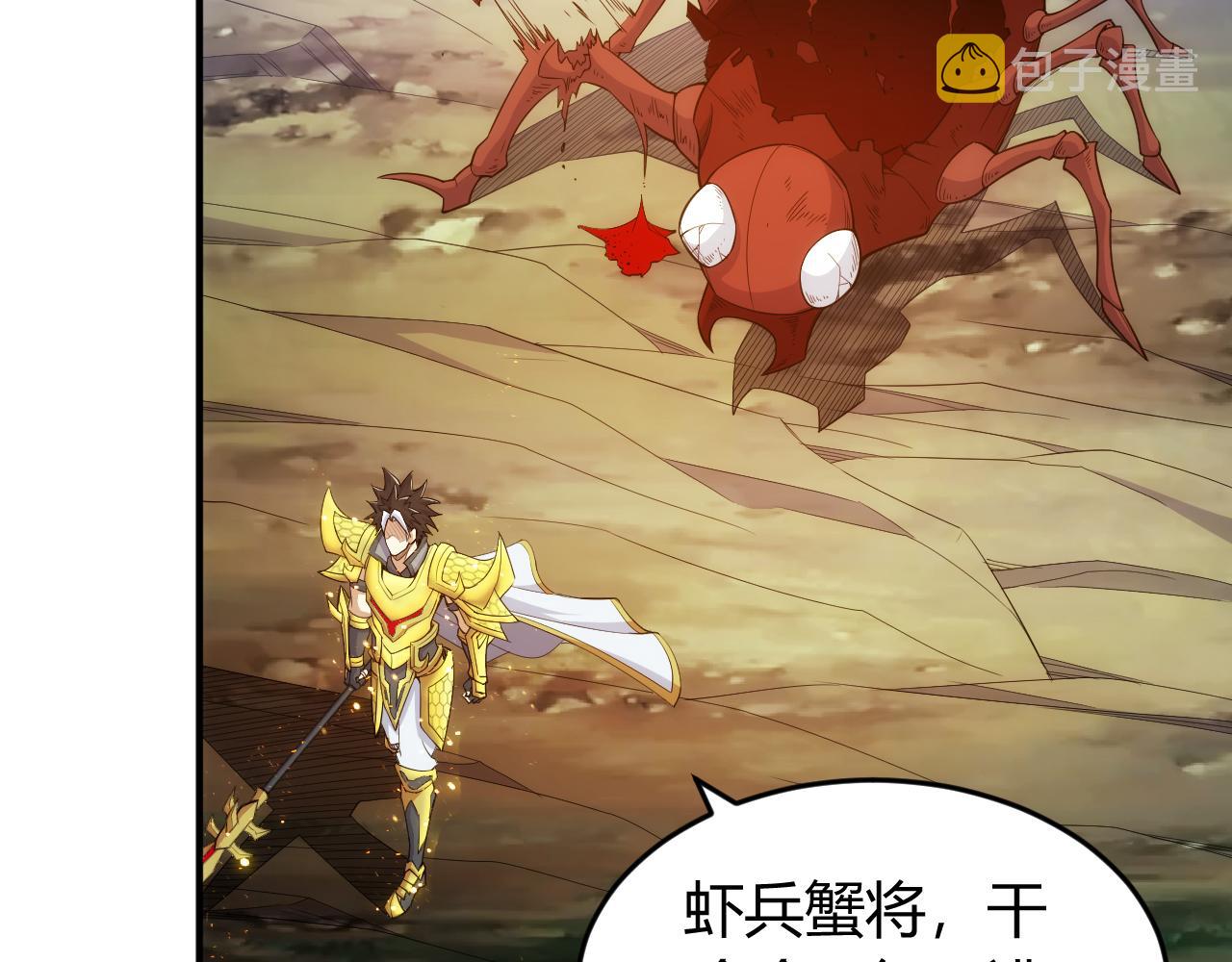 第269话 棋高一着72