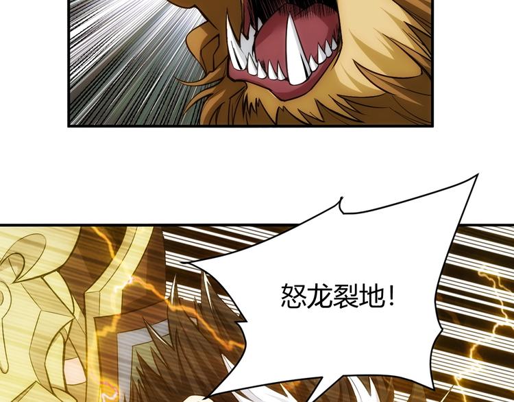 第46话 难道是你？！5