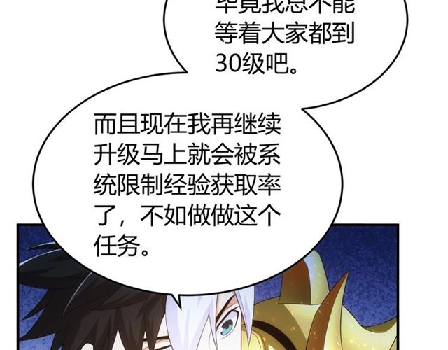 第148话 唐国国师31