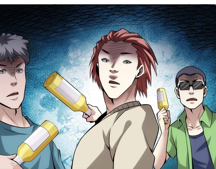 第34话 他们不会是...83