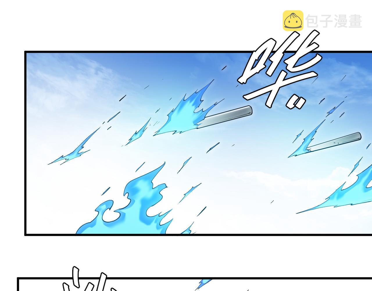 第245话 冰晶洞窟9