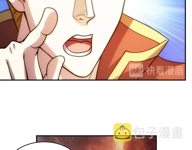 第71话 我有氪金礼包啊！15