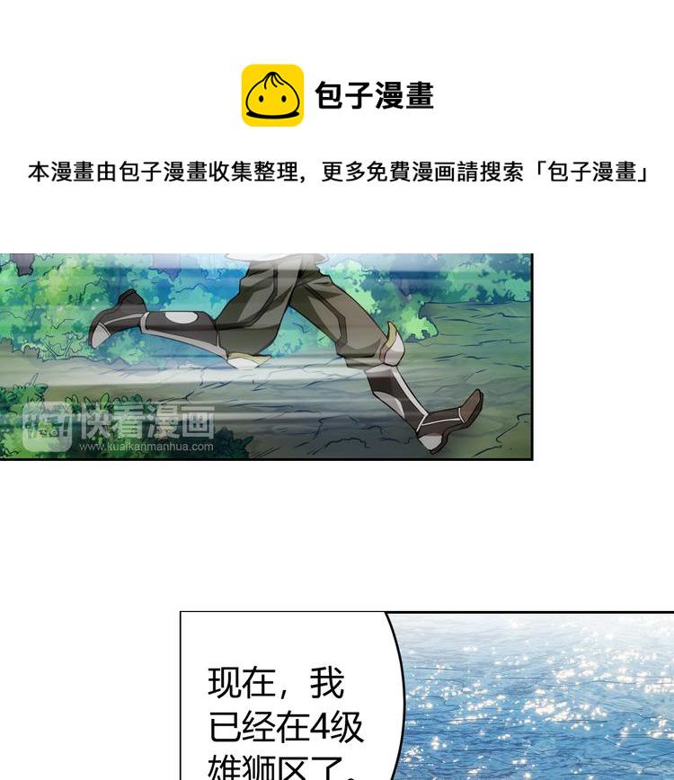 第6话：副本开荒12