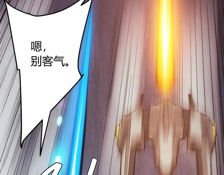 第69话 不能氪金就是弱鸡？65