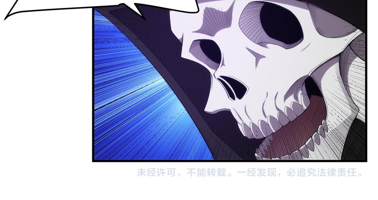 第252话 龙族遗蹟百草园89