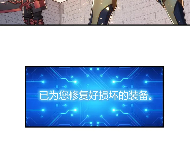 第178话 爸爸妈妈37