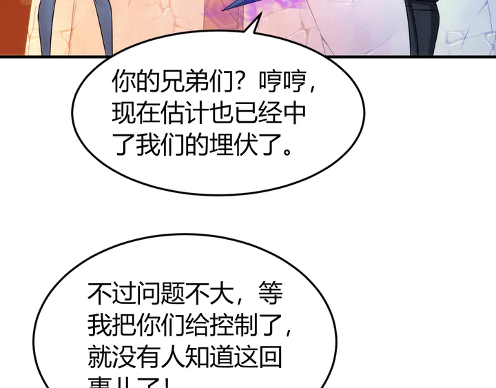 第219话 假神壕再次现身52