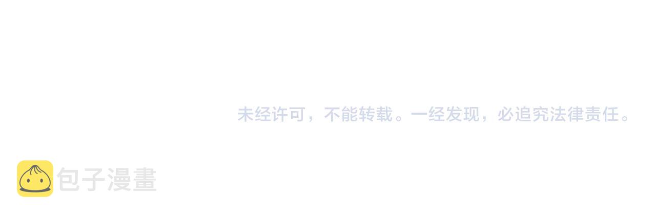 第257话 紫玥的觉醒85