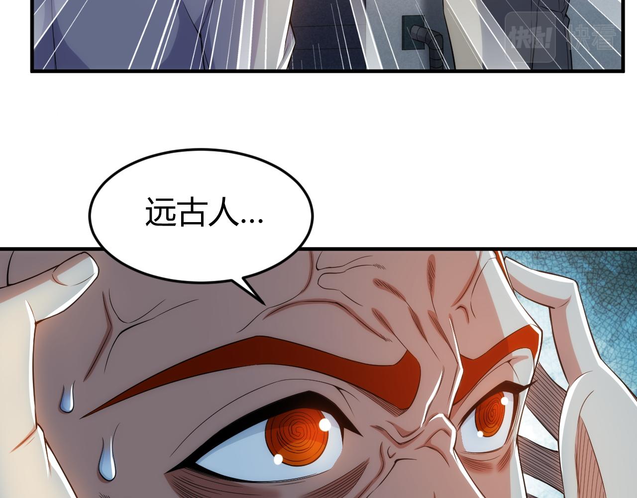第280话 又一段源代码57