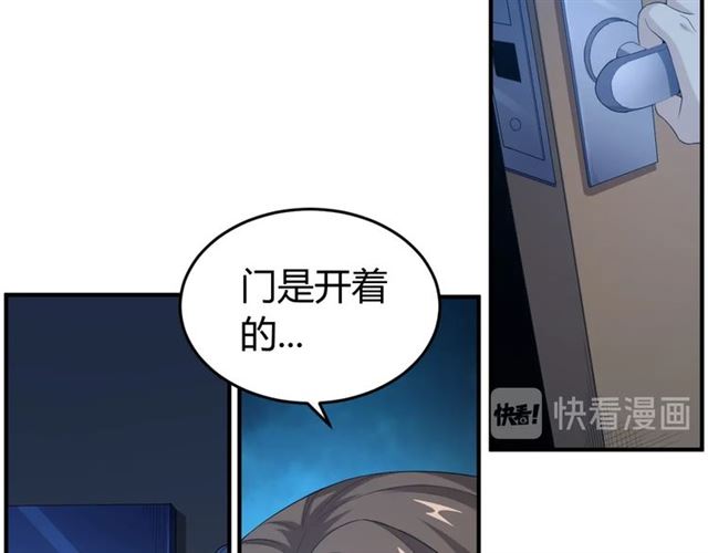 第142话 线索全无53