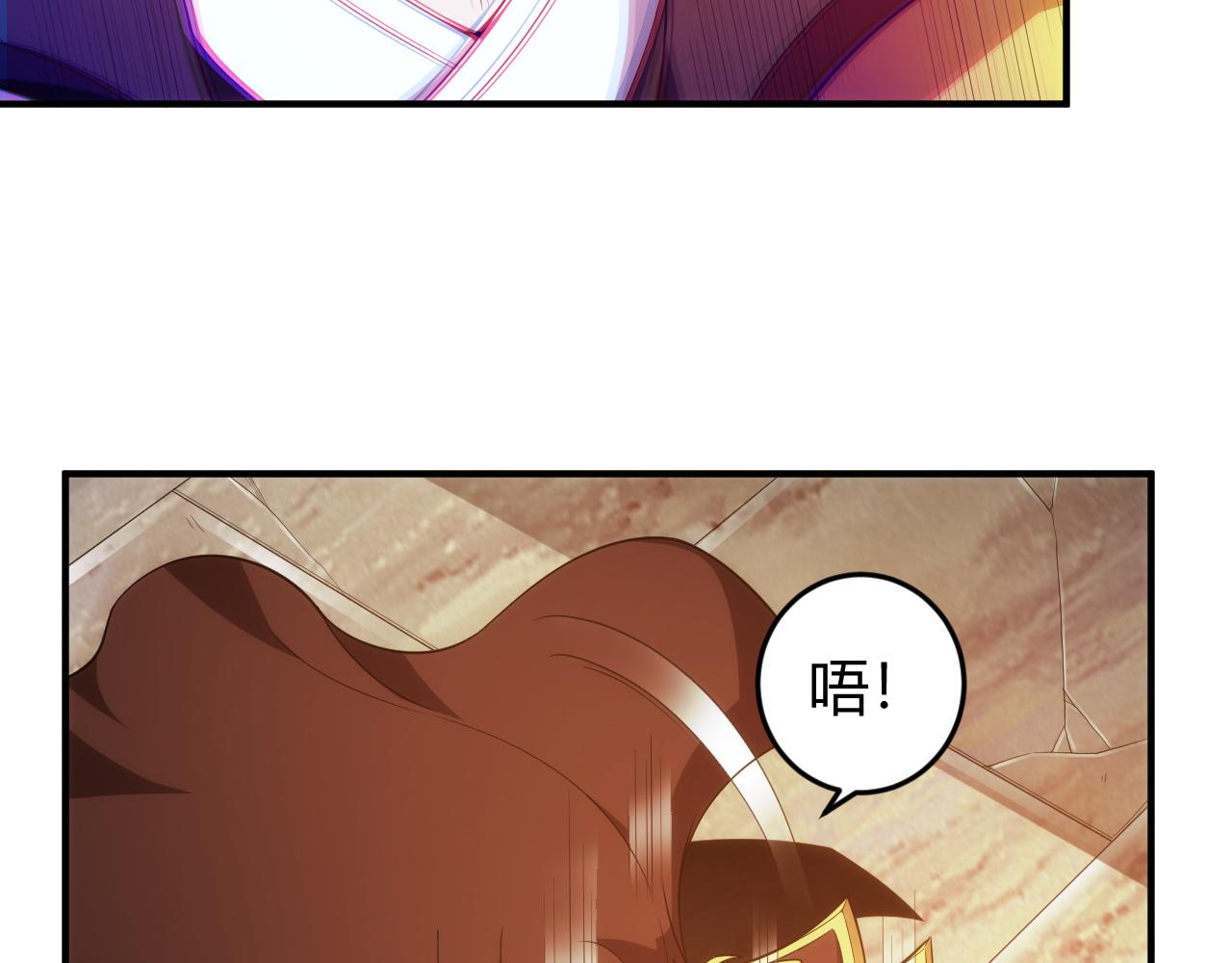 第103话 这就是金钱的力量113