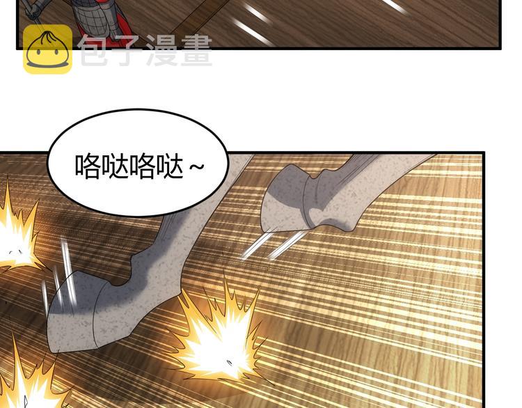 第160话 真龙棋局20
