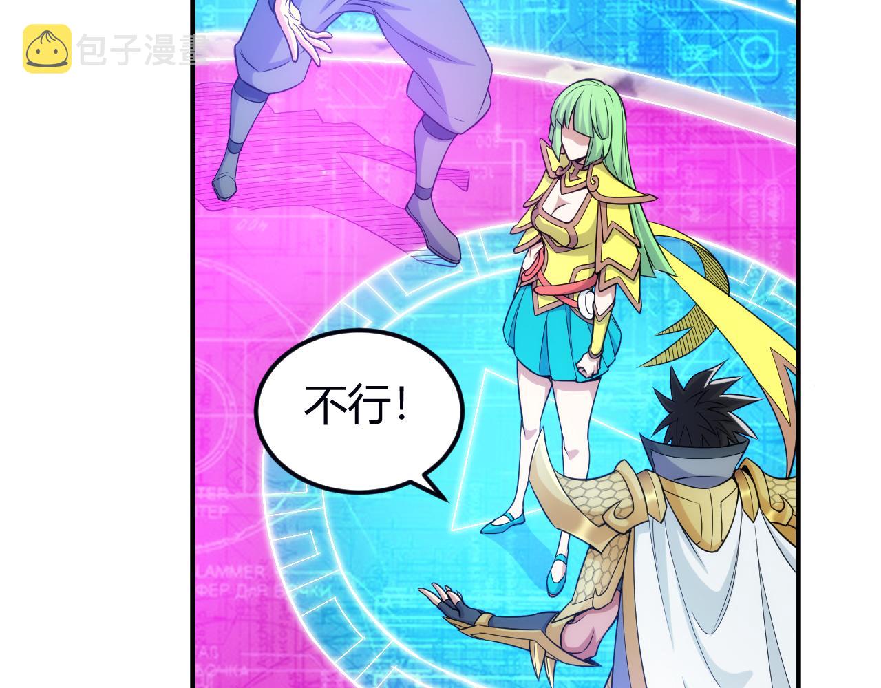 第289话 攻守之争39