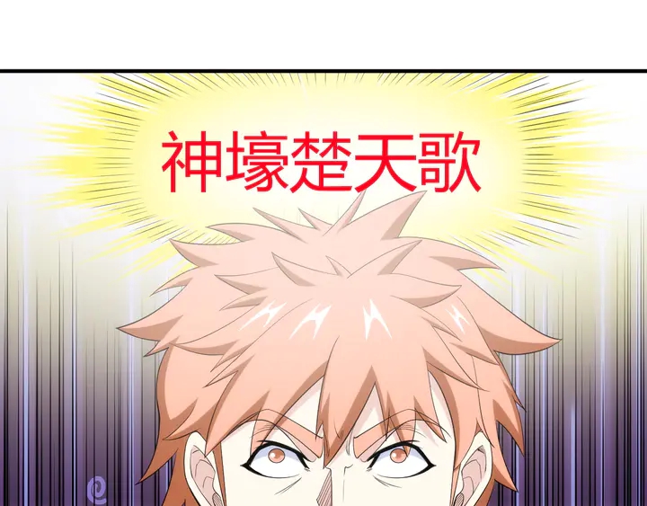 第220话 源代码的骗局60
