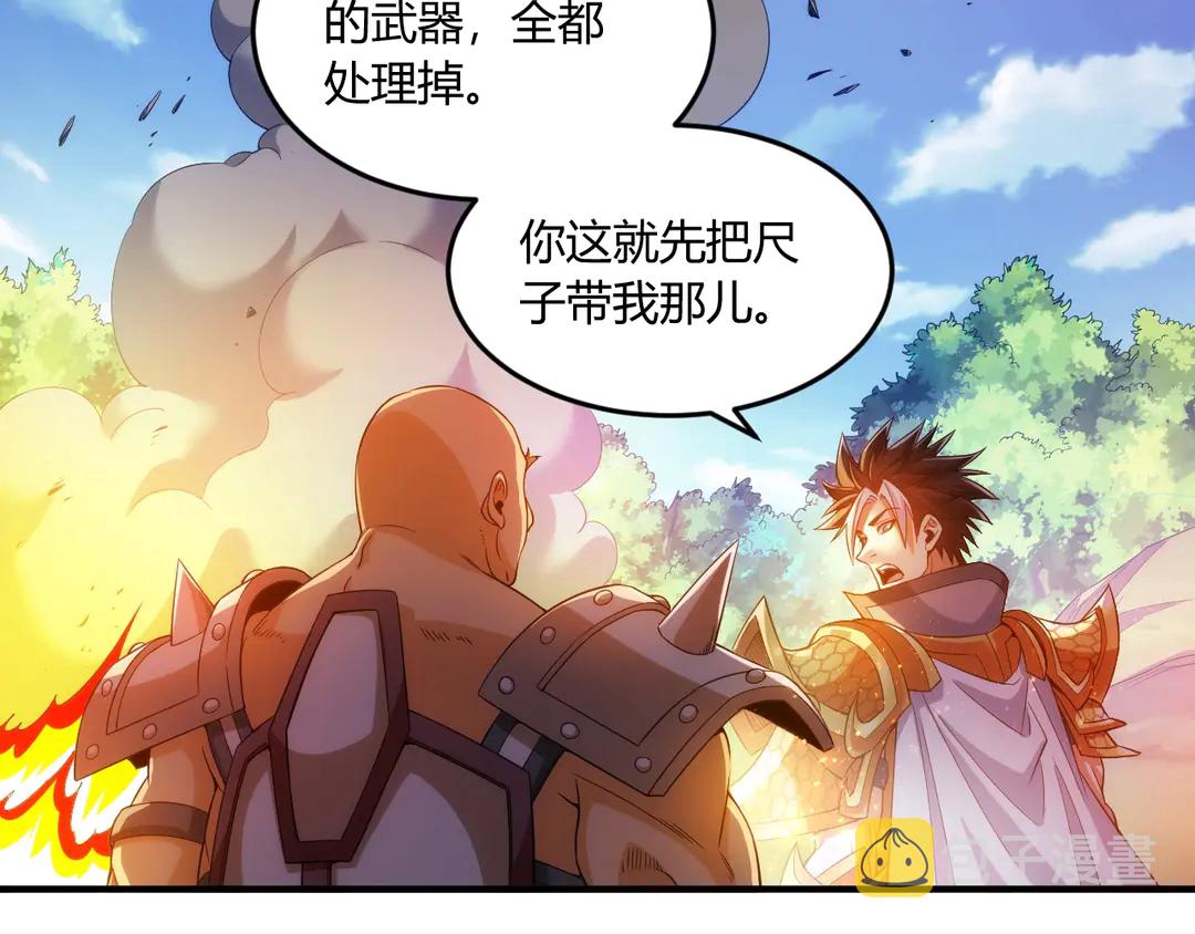 第193话 团结起来！85