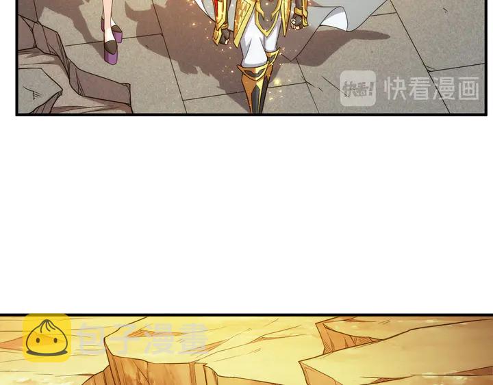 第213话 再战锁妖塔11