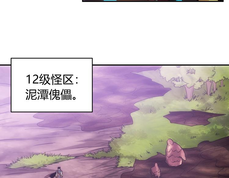 第45话 吵架高手？！9